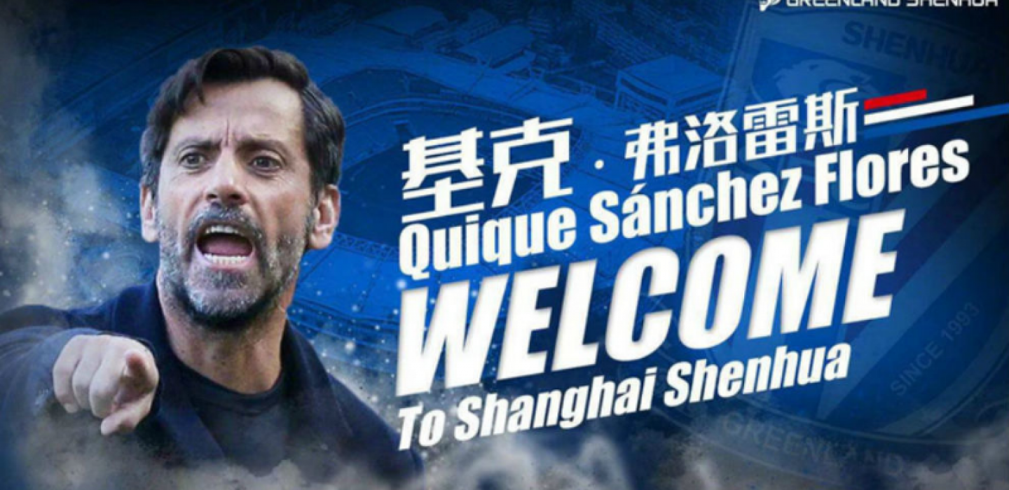 Quique Sánchez Flores, el nuevo entrenador del Shanghai Greenland Shenhua - Toldrá Asia Consulting